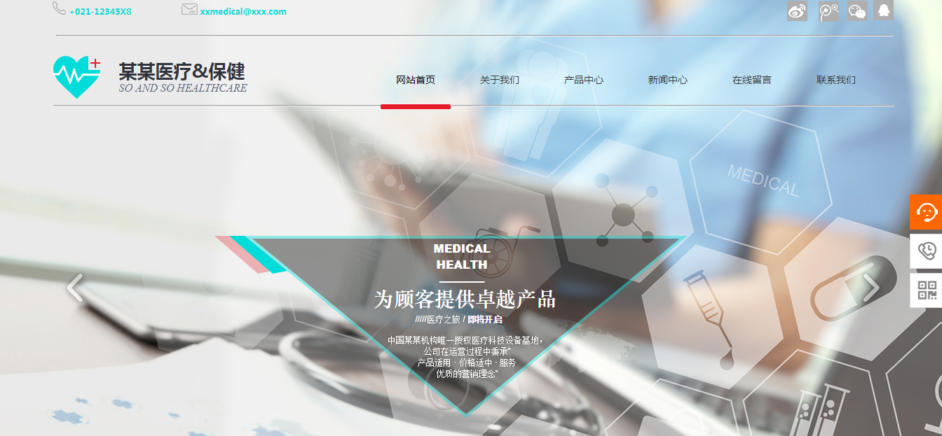 5型成型产品价值