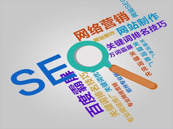 恩施选择专业SEO公司,助力网站业绩飞升